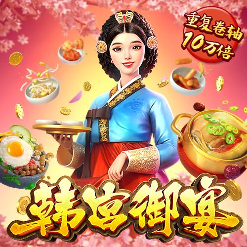 GALAXY银河娱乐app下载