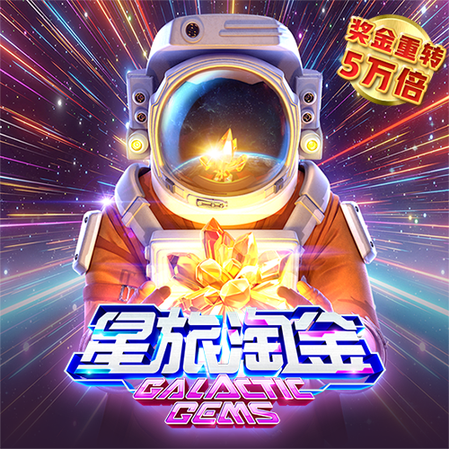 爱游戏体育APP官网