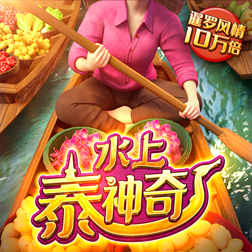 196体育官方网址登录入口