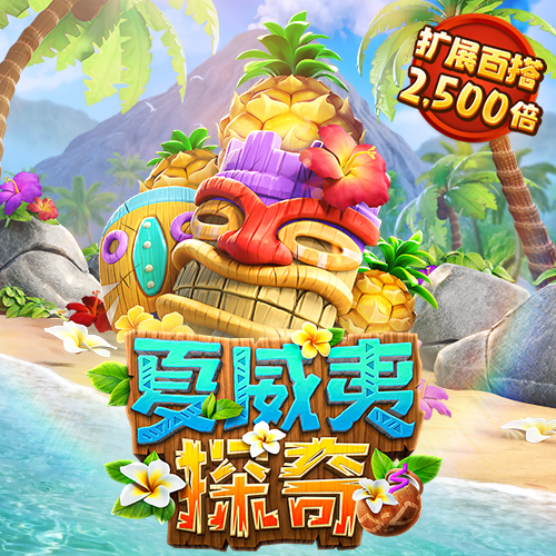 三国快打电脑版6
