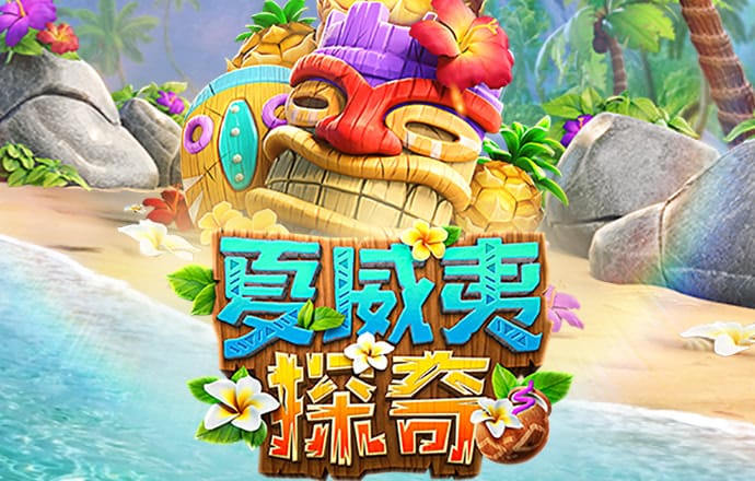 c7c7娱乐平台模拟器下载