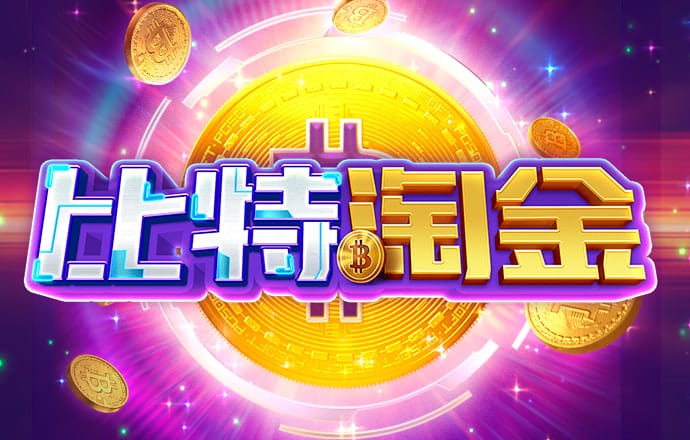 泛亚·电竞官方网站