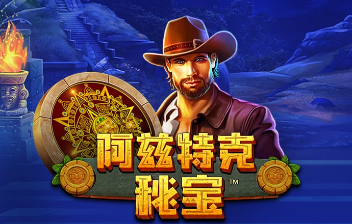 宝威体育app官网入口