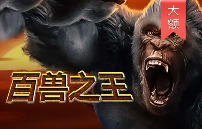BG大游app