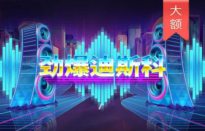 金年华体育平台