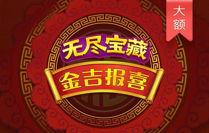 澳门2024正版资料大全完整版