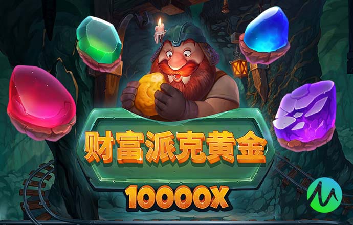澳门银银河在线下载