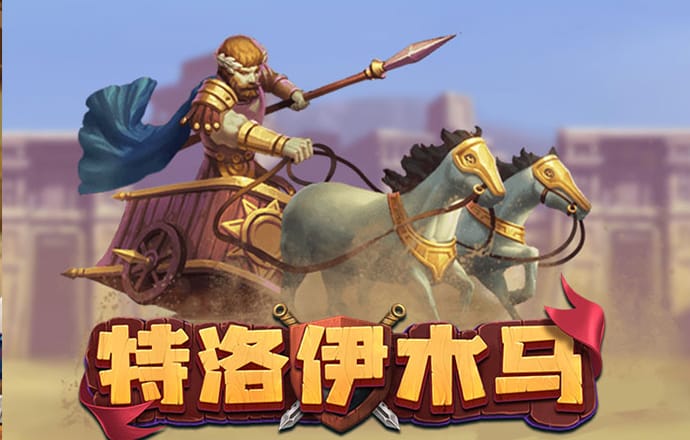 米乐体育平台下载app