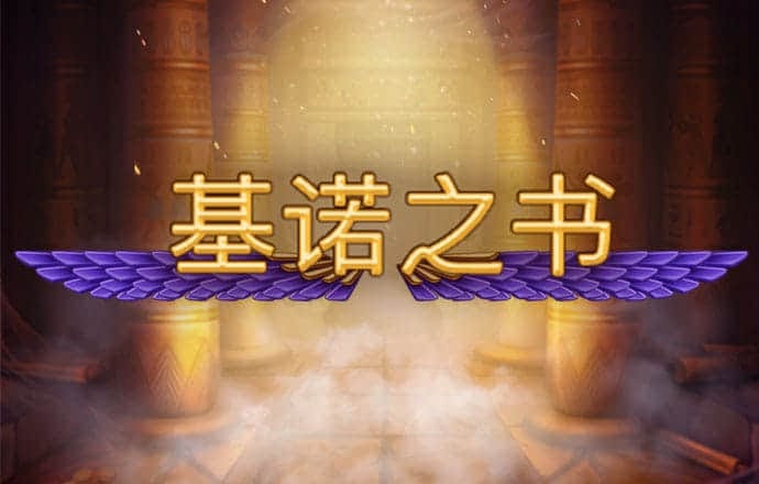 BET9九卅2024