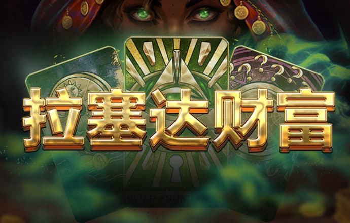 米乐m6app官网