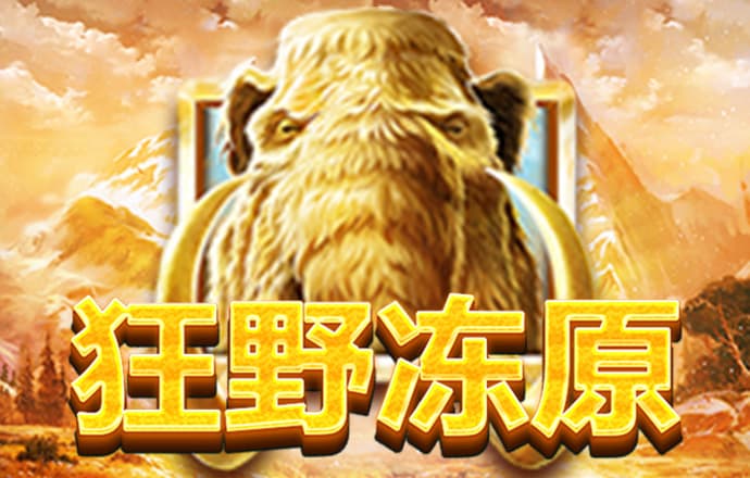 热博体育app最新版下载