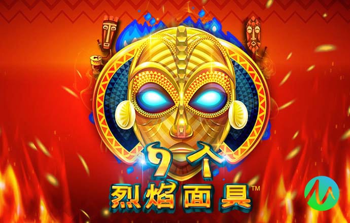 火博体育官网下载app