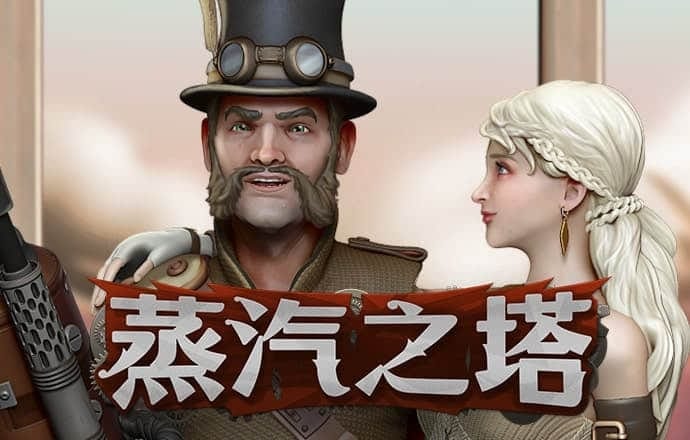 永乐国际官网app下载