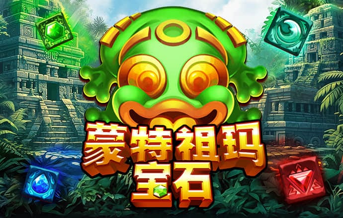 pg赏金女王下载官网