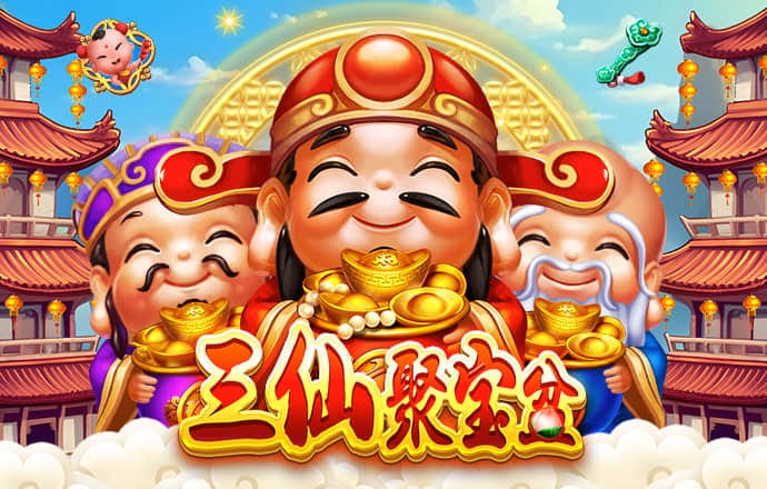 飞行比赛