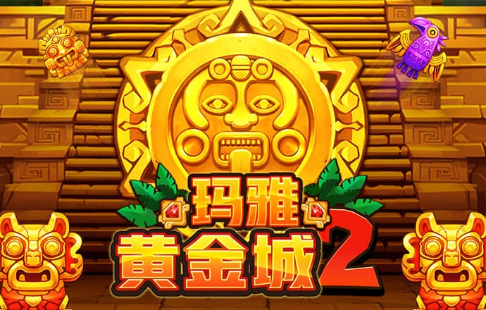 三期必开一期免费资料澳门